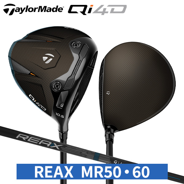 テーラーメイド Qi4D ドライバー REAX MR 50 60 Blue カーボンシャフト