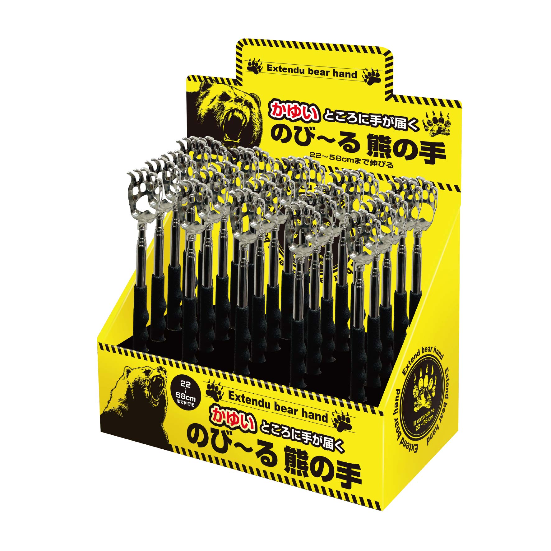 のび〜る熊の手 – 株式会社アクセル