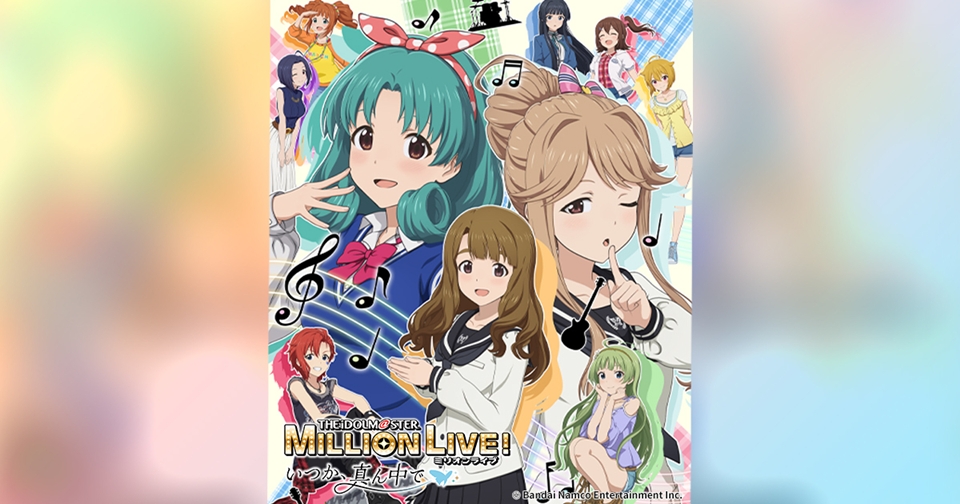 THE IDOLM@STER Million Live! OVA Episode Reveals Key Visual, Title