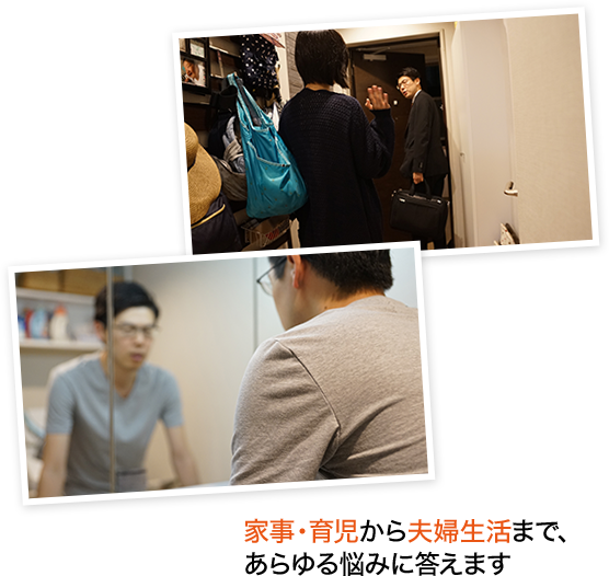 パートナーシップ・トレーニング・プログラム