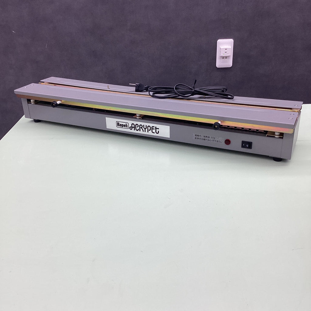 アクリル曲げヒーター アクリペット AP-1型 ヒートカッター H-1型 プロ