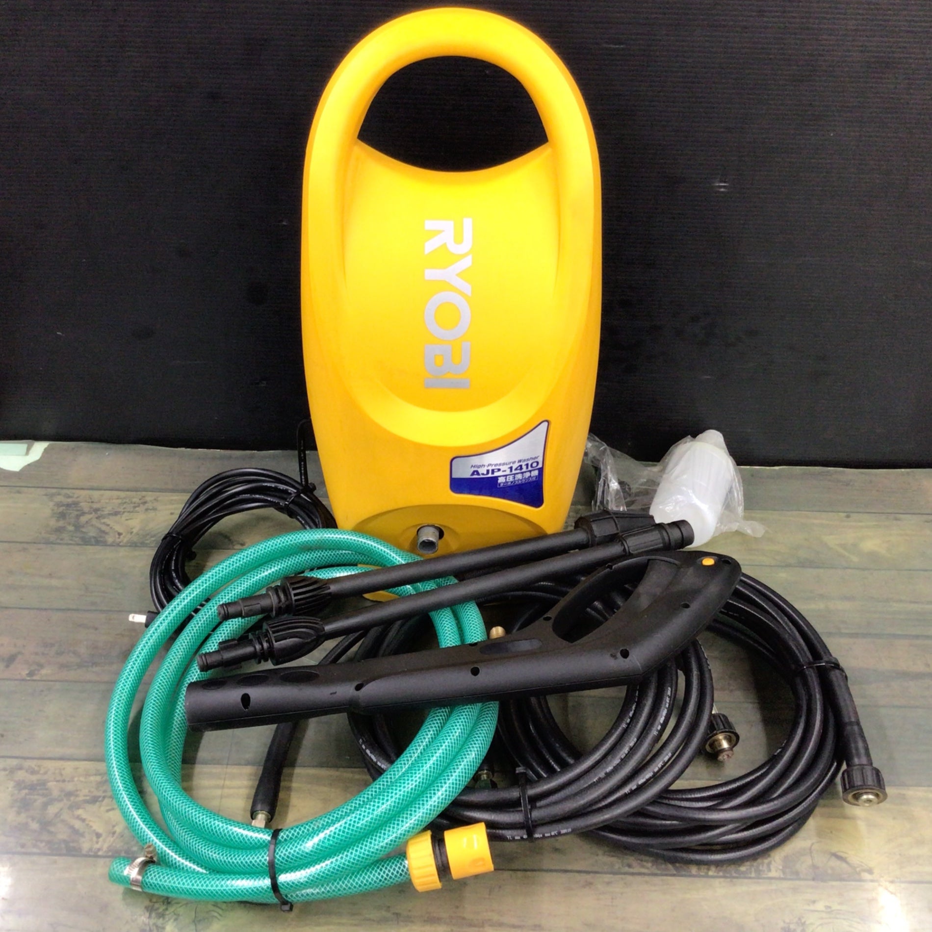 〇 RYOBI 高圧洗浄機 AJP-1410 【東大和店】 – アクトツールオンライン
