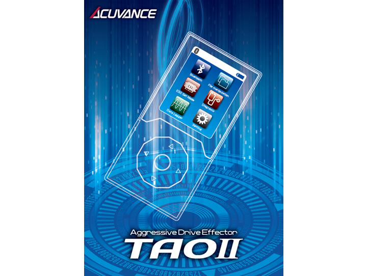 TAOII | アキュヴァンス