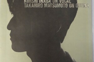 B'z パンフレット 1989年 LIVE GYM#00 OFF THE LOCK | 古本買取店エー