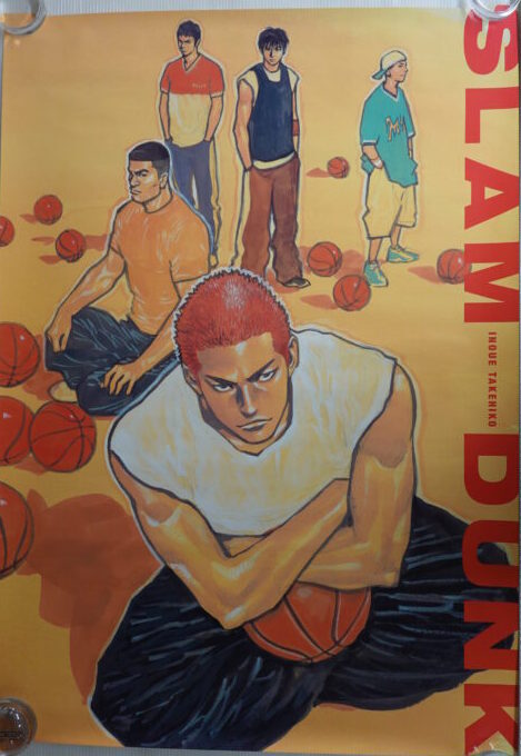 出張買取】スラムダンク/リアル 当選ポスター 井上雄彦 ｜古本買取店