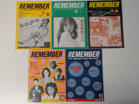 京急電車ファンクラブ会報誌「京急ファン」 ｜古本買取店エーブック