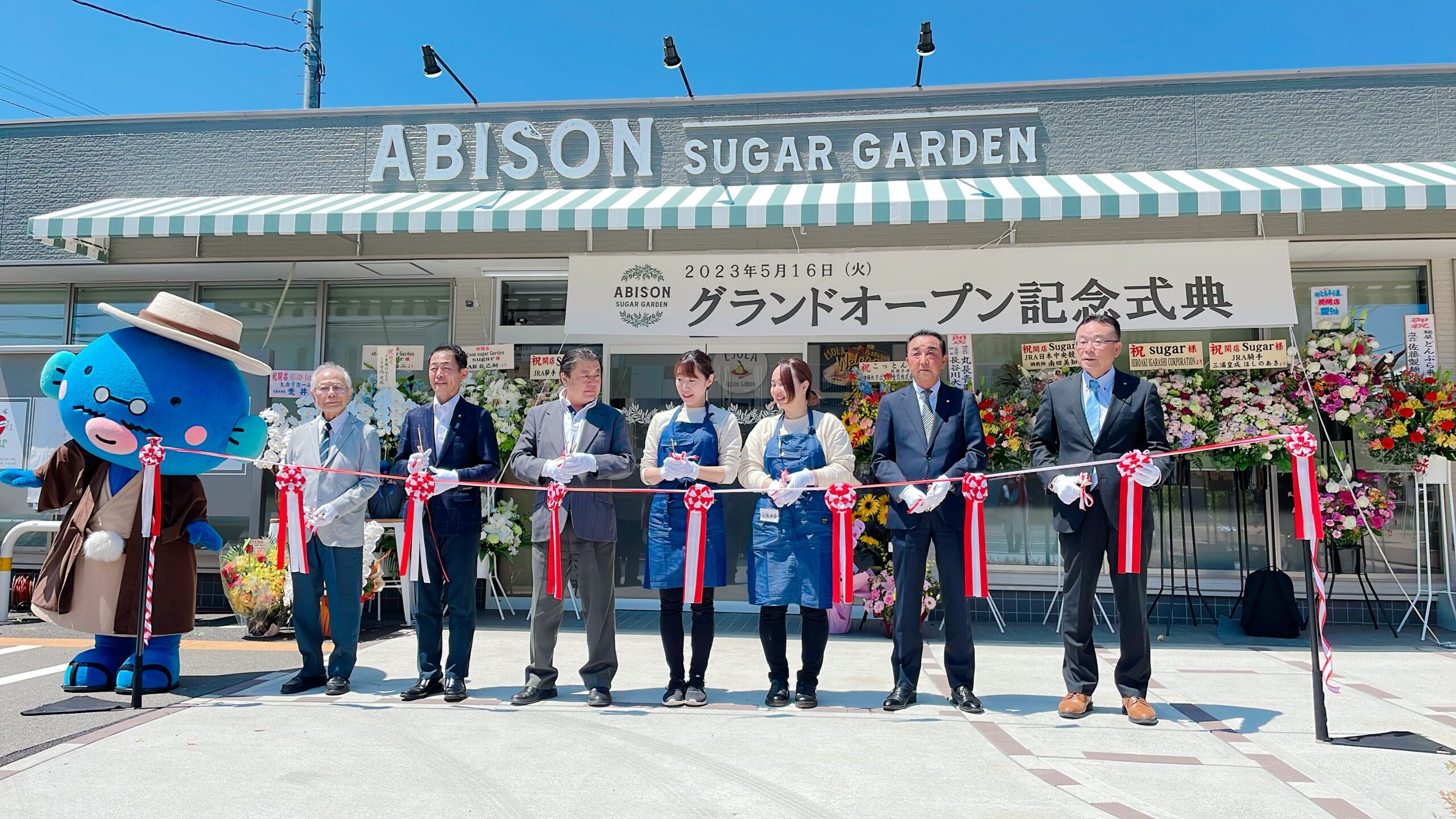 グランドオープン記念式典が執り行われました | ABISON Sugar Garden