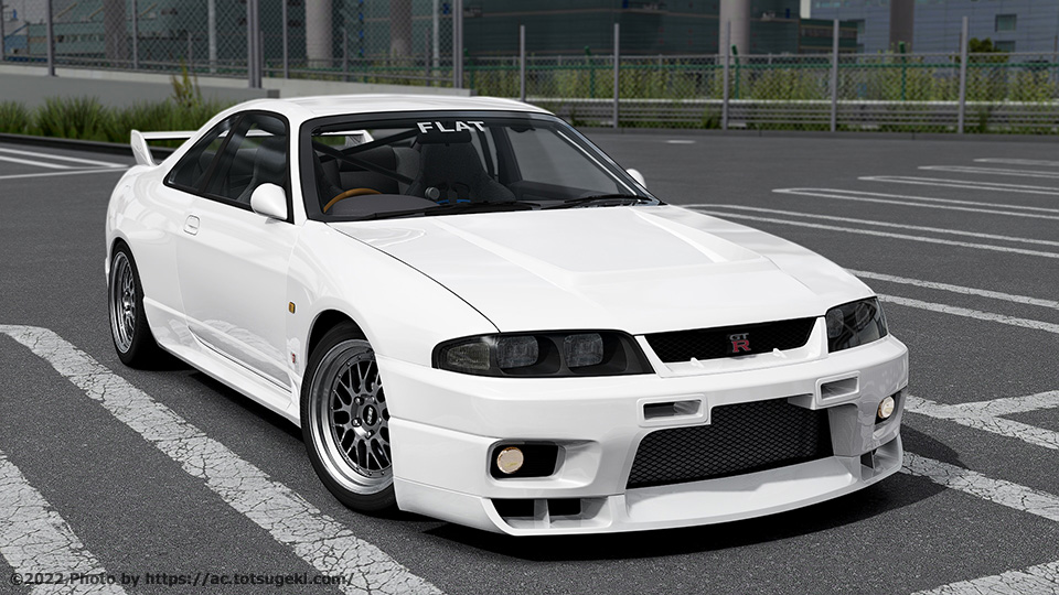 Assetto Corsa】スカイライン R33 GT-R 湾岸ミッドナイト FLAT