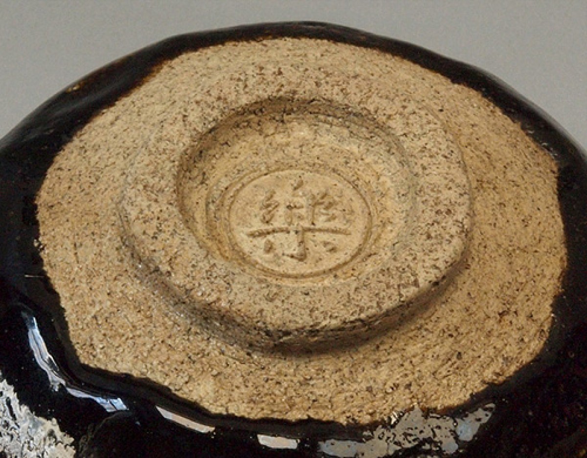 樂吉左右衛門 十一代慶入（1817-1902年）: 黒楽茶碗