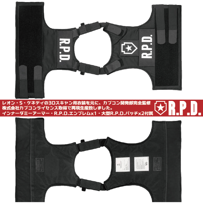 AGGRESSOR GROUP WEB SHOP / R.P.D. LEON ARMOR / VIES