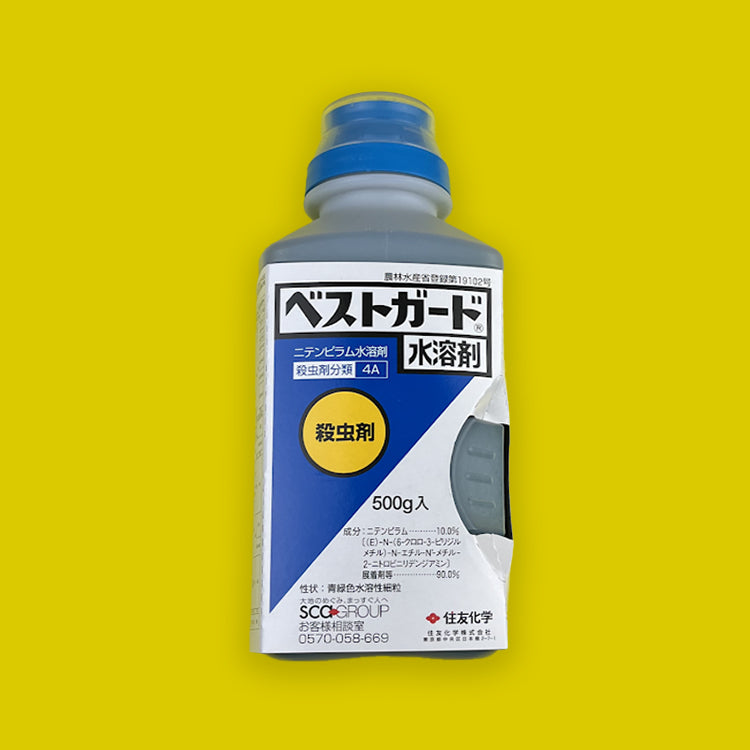 ベストガード水溶剤 500ml – アグリプラス オンラインショップ