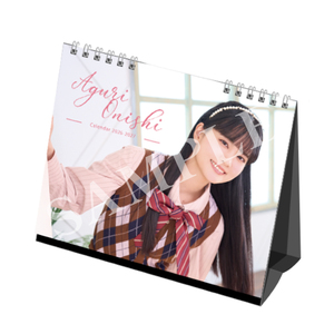 大西亜玖璃おふぃしゃるすとあ | 大西亜玖璃 おふぃしゃるふぁんくらぶ