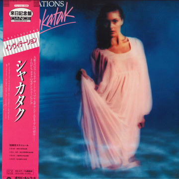 Roy Ayers - Coffy レコードの通販店・販売の【レコードシティ】