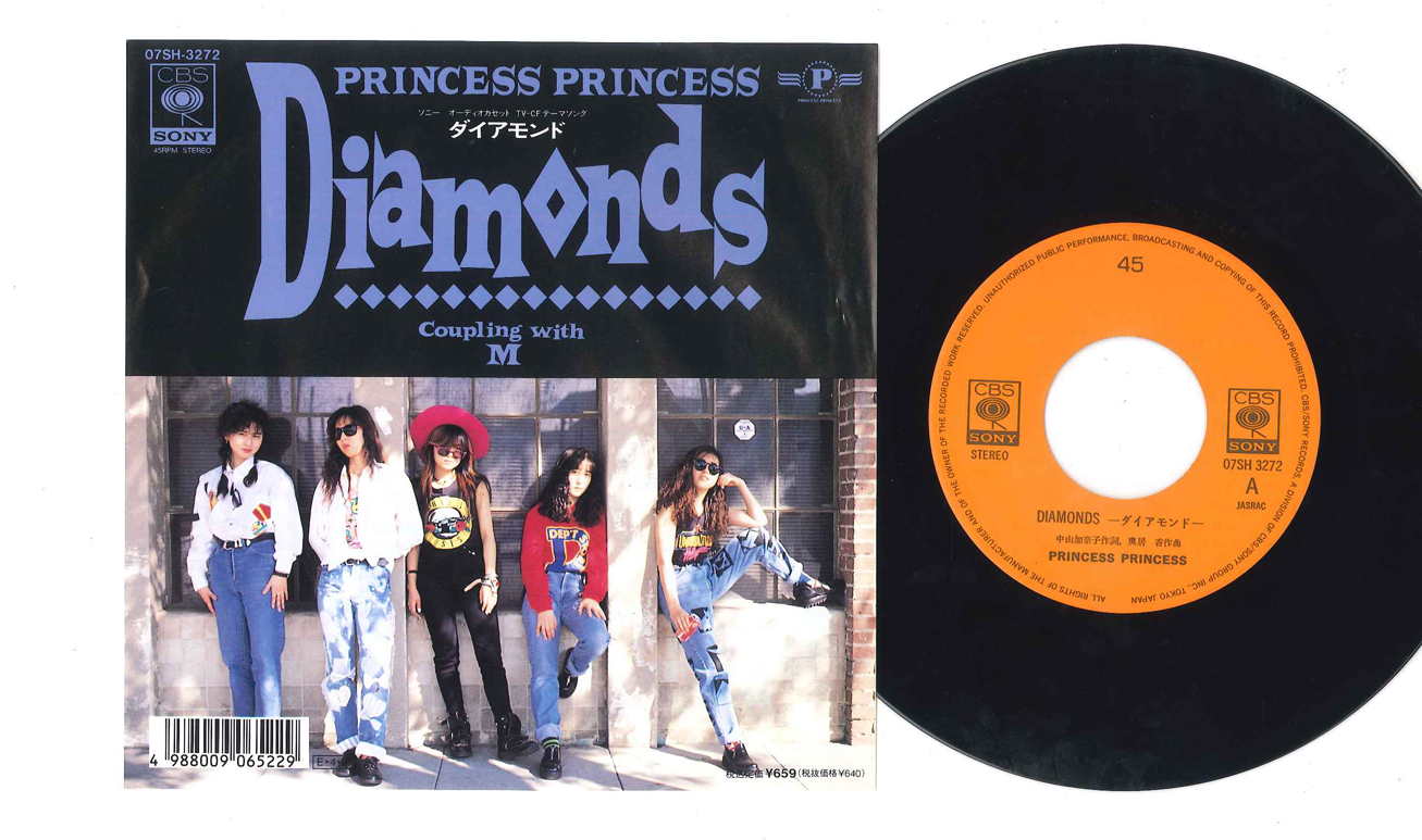 見本盤7インチ プリンセスプリンセス Princess Princess 恋は 見本盤7