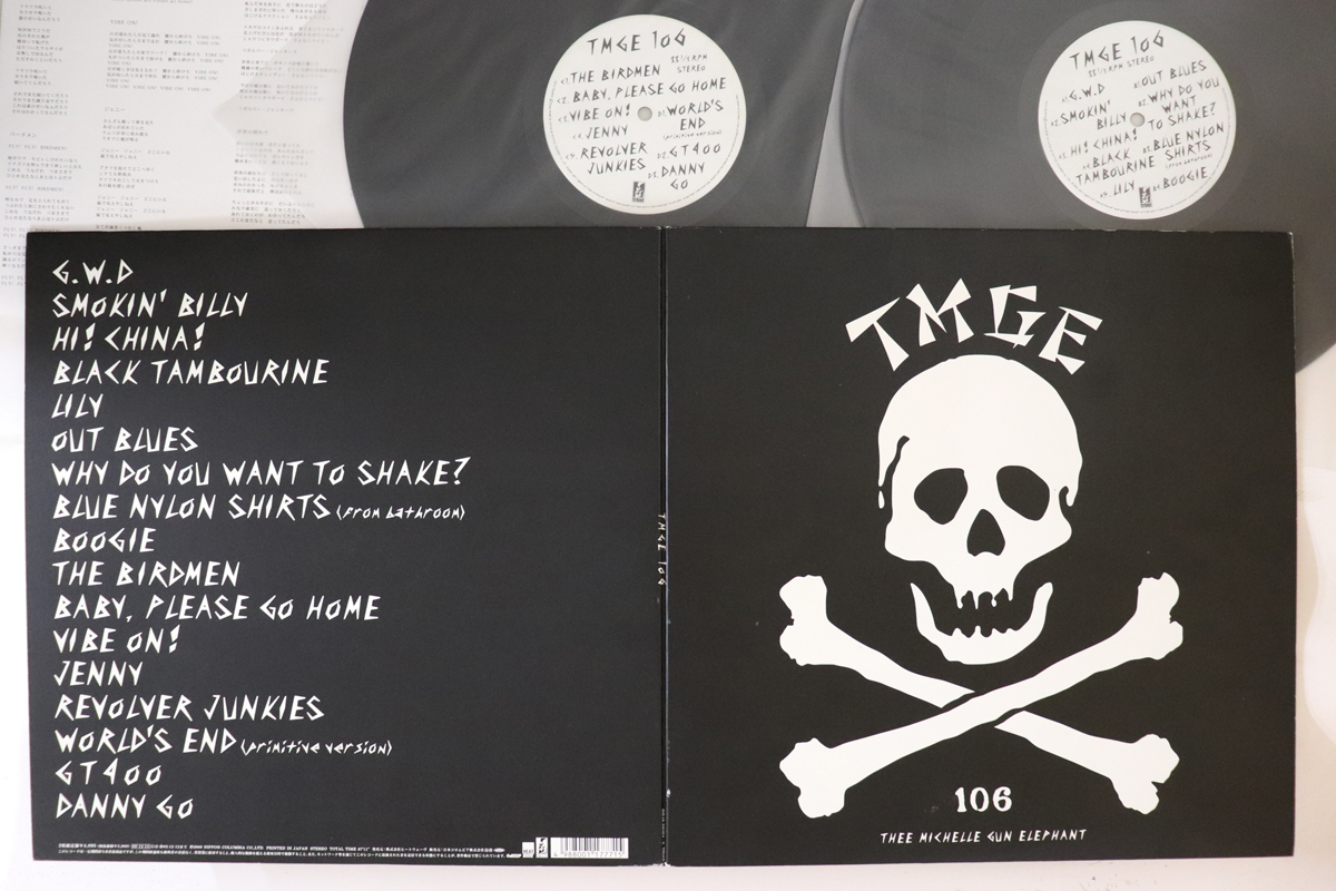 Thee Michelle Gun Elephant - Tmge 106 レコードの通販店・販売の