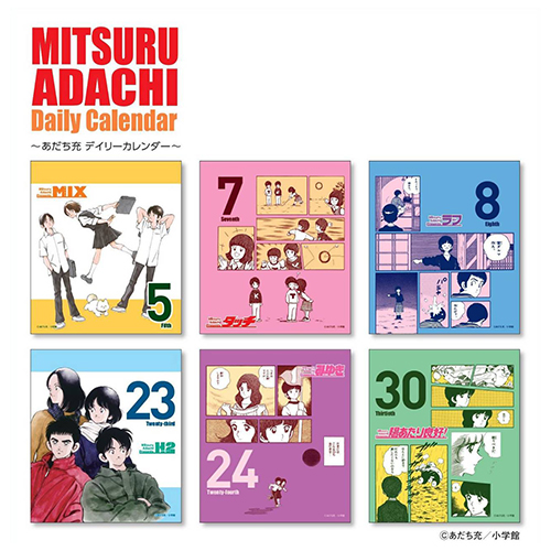 GOODS | ―画業55周年記念― あだち充展