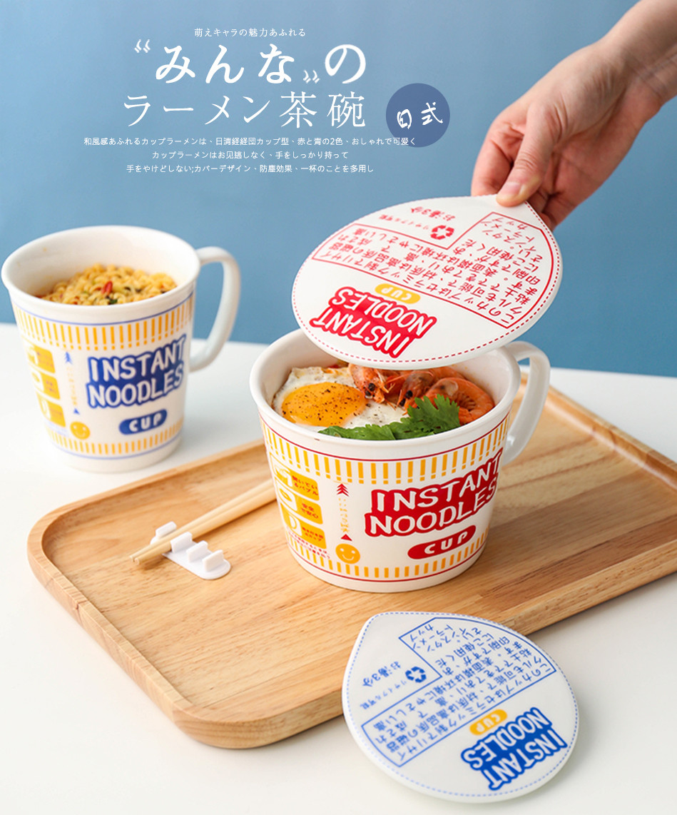 日清 おうちモップヌードル カップヌードルクエスト モップ