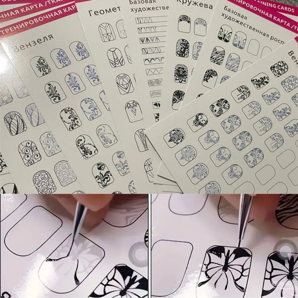 12 個のネイルアート練習テンプレートセット描画 & ペイントガイド