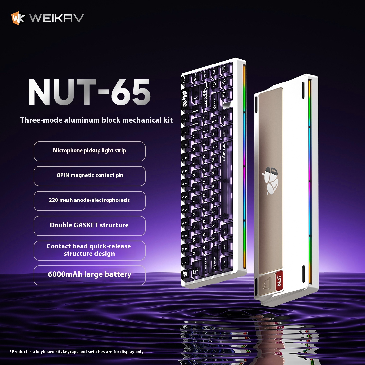 WEIKAV Nut 65 メカニカルキーボード ベアボーンキット DIY ホット