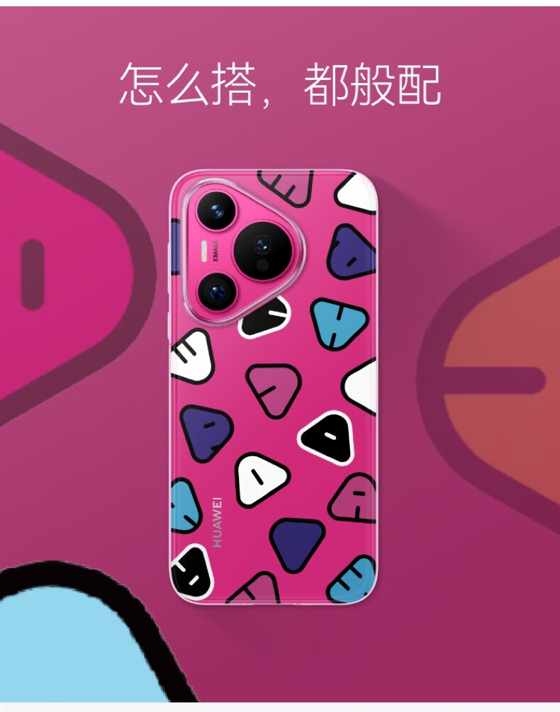 Huawei Pura 70 Mobile Phone 12GB+512GB 6.6