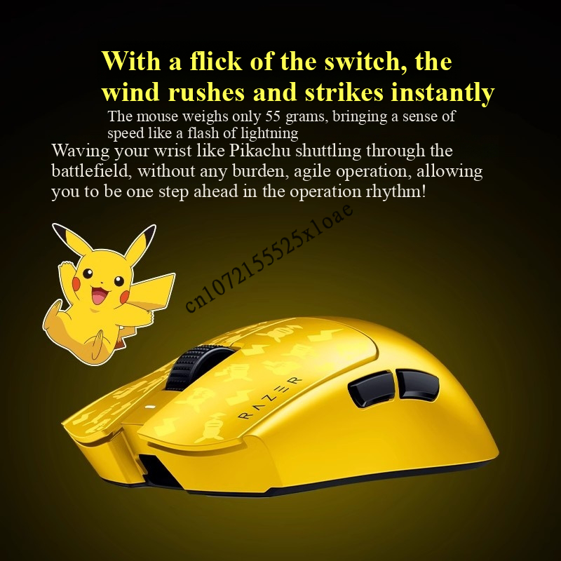 韓国限定 ポケモン ピカチュウ パワフル ゲーミングマウス Razer