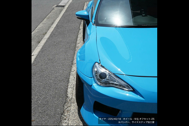 ZN6 86/ZC6 BRZ ORIGIN Labo. 55mmワイド ツインダクト フロント