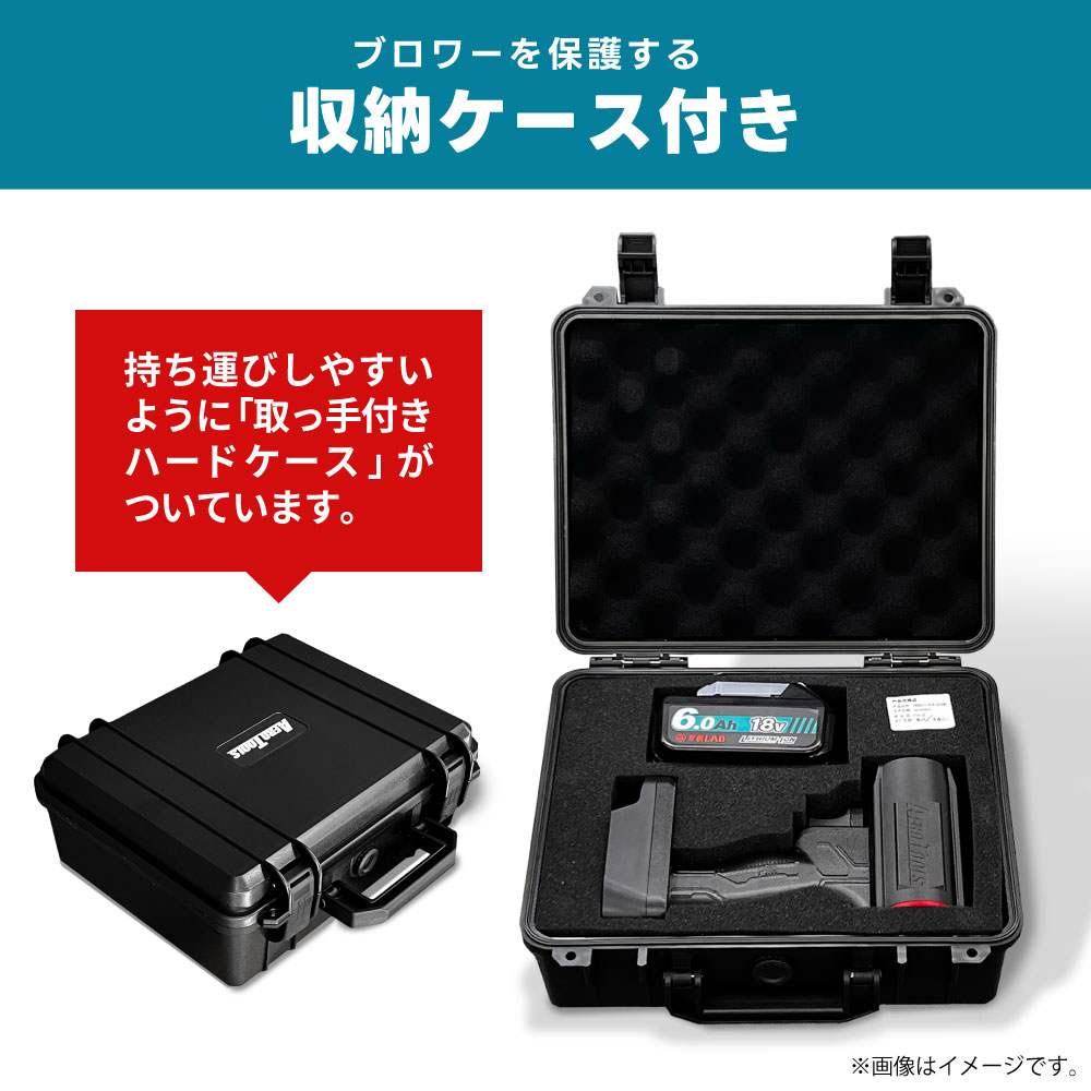 AERO TOOLS 電動ジェットブロワー MK-1 | AERO TOOLSオフィシャルサイト