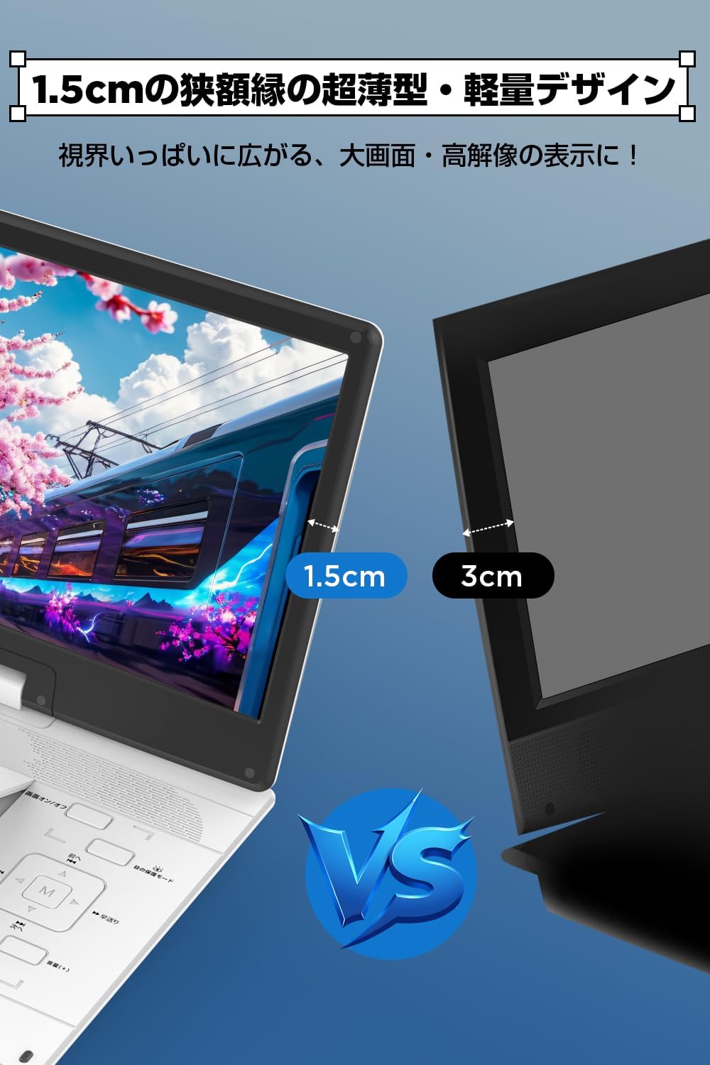 2026年新機種】Aestiquo PD156 ポータブルDVDプレーヤー｜15.6インチ