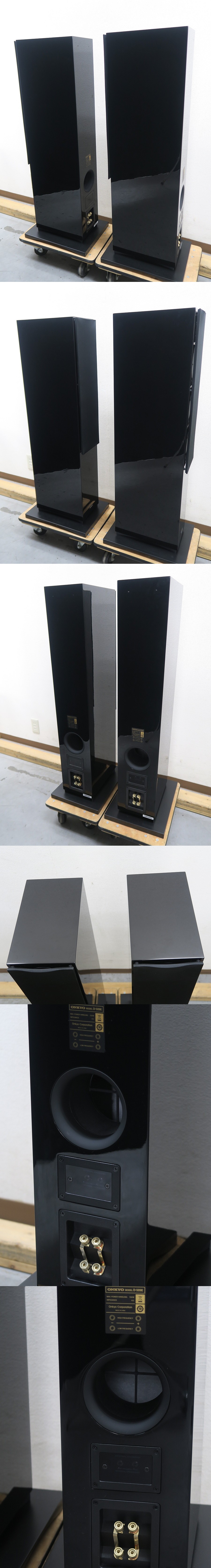 オンキヨー ONKYO D-509E スピーカー 元箱付 @40138 / 中古オーディオ