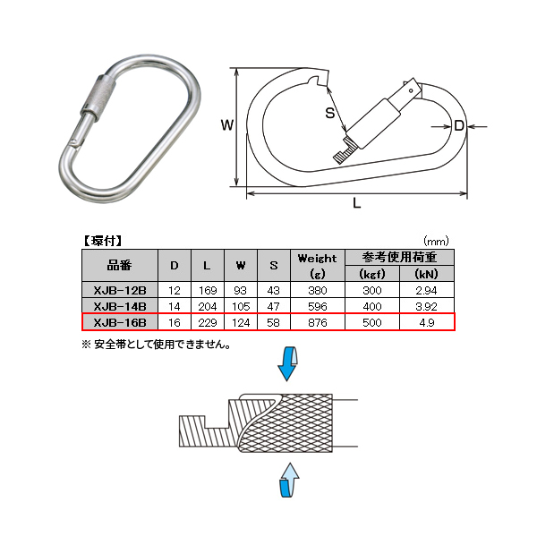 水本 カラビナジャンボ ステンレス 環付 全長 229mm XJB-16B 特大