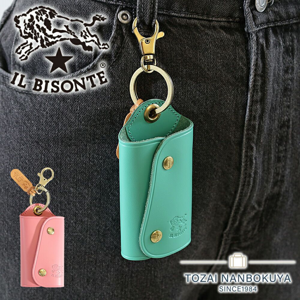 IL BISONTE キー ケース | TOZAI NANBOKUYA