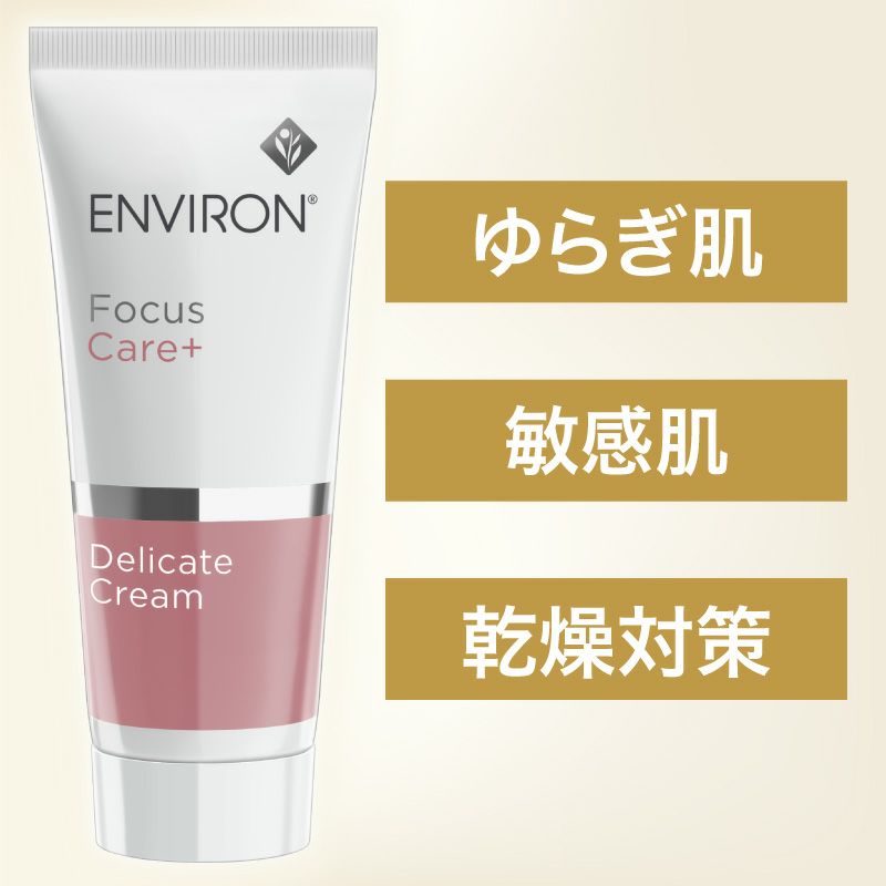 エンビロン C-クエンスセラム2 | アカイケネットショップ