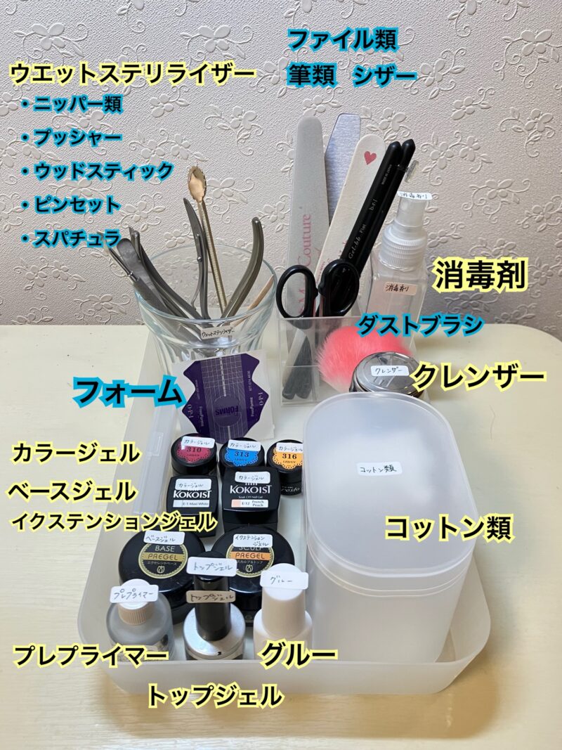 ネイリスト用品セット 2級まで取得可能 ネイリスト用品セット 2級まで
