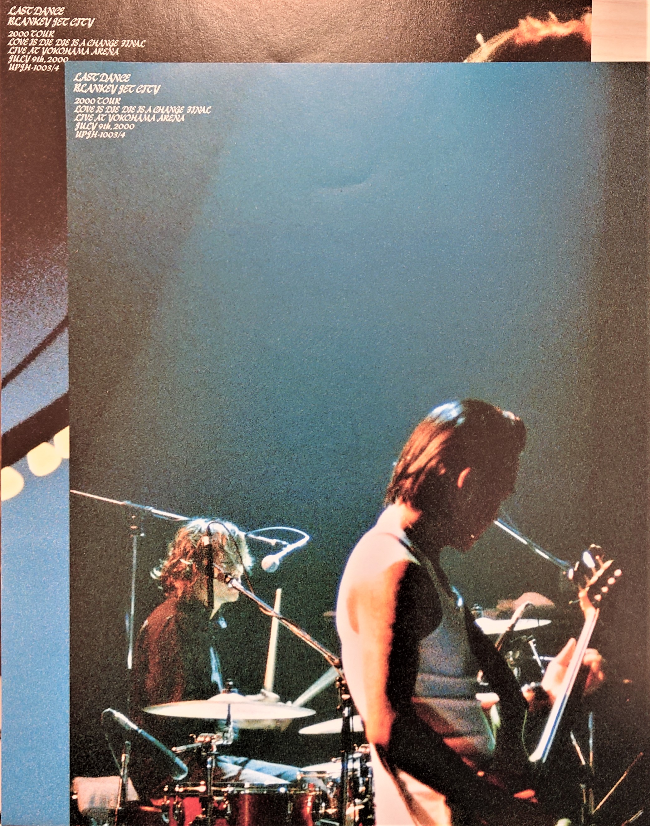 Blankey Jet City ‎– Last Dance | 中古レコード通販・買取のアカル