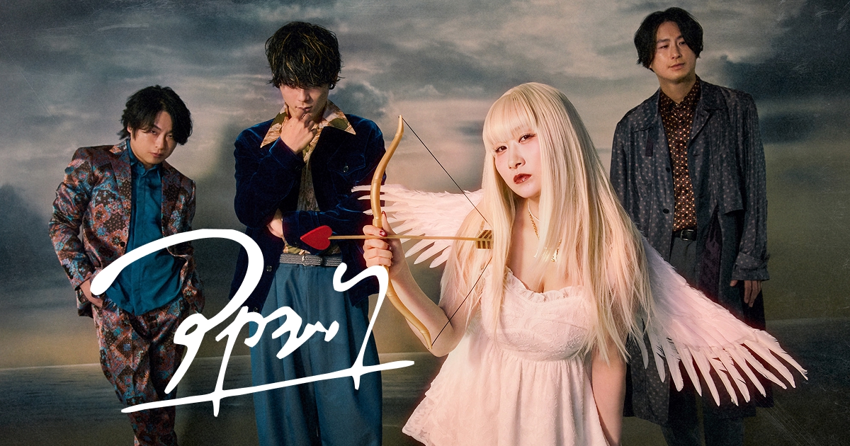 アカシック OFFICIAL WEB SITE