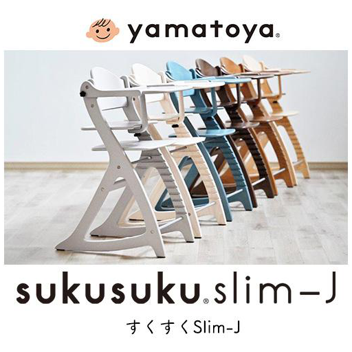 大和屋 yamatoya】 すくすくスリムJ | 商品一覧 | ベビー用品なら