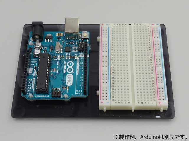 Arduino用アクリルベースセット(スモーク): 開発ツール・ボード 秋月