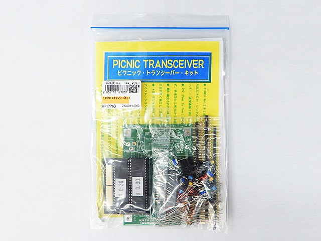 PICNICトランシーバーキット: キット一般 秋月電子通商-電子部品