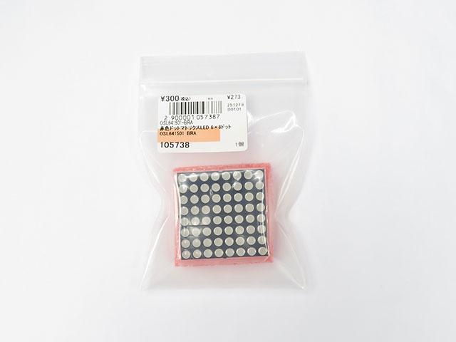 赤色ドットマトリクスLED 8×8ドット OSL641501-BRA: オプト