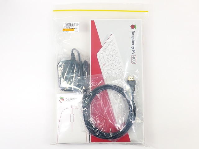 Raspberry Pi 400キット3点セット Raspberry Pi 400キット3点セット