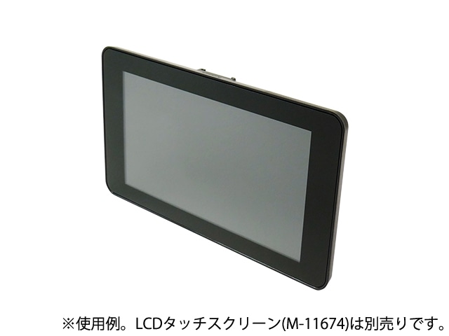 Raspberry Pi 7インチタッチスクリーン用ケース ブラック ラズパイ4用