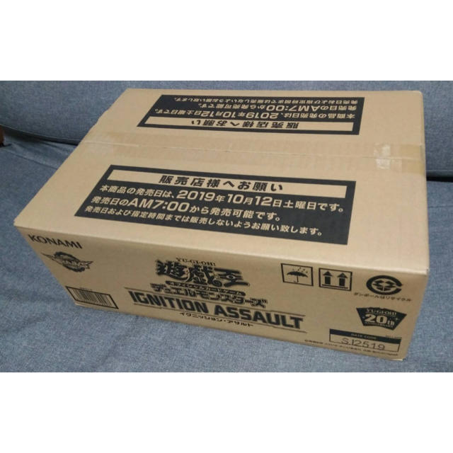 イグニッションアサルト 未開封 カートン 遊戯王 イグニッション