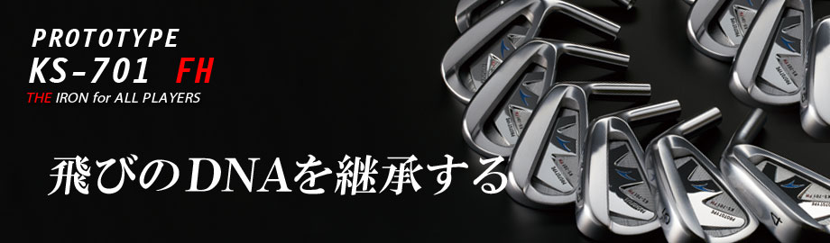 製品情報 | AKIRA | アキラプロダクツ 公式ホームページ