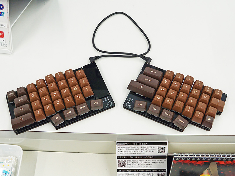 キーの低さにこだわった分割キーボード自作キット「Sparrow62(+1) v2