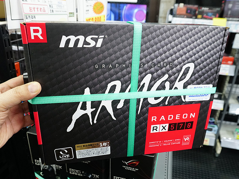 MSIの「Radeon RX 570 ARMOR 8G J」が発売、価格は税込17,800円