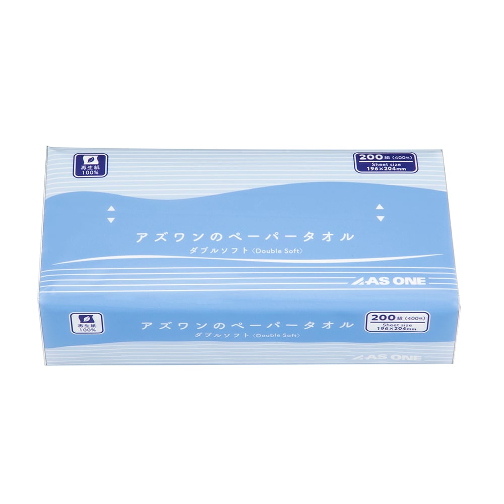 4-4063-51 アズワンのペーパータオル（ダブルソフト） 1ケース（200組