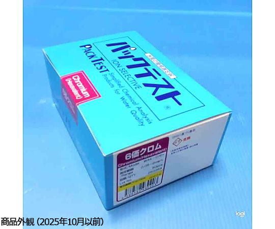 6-8675-06 パックテスト® （簡易水質検査器具） 6価クロム 1箱（5本×10