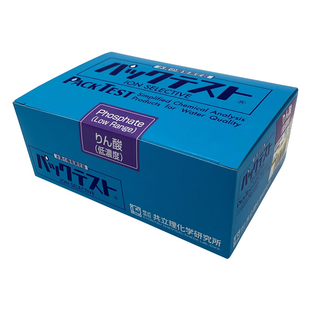 6-8675-79 パックテスト® （簡易水質検査器具） 亜鉛（低濃度）1箱（5