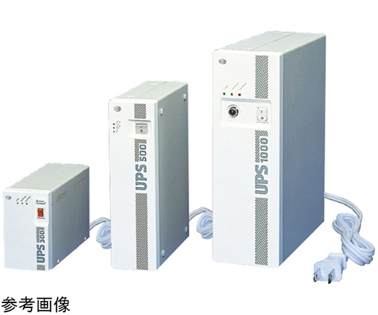 無停電電源装置(UPS)の通販 【AXEL】 アズワン