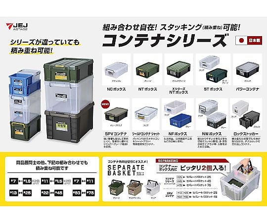 61-3519-55 STボックス #25 クリア 443154 【AXEL】 アズワン